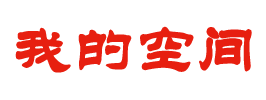 沙坡头区娱乐网